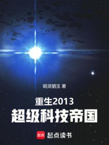 2013Ƽ۹