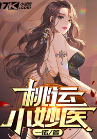 ����С��ҽ