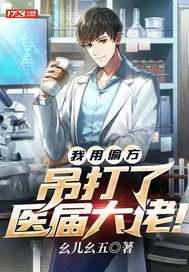 ����ƫ��������ҽ����У�