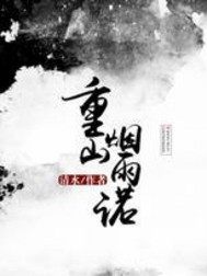 ��ɽ����ŵ