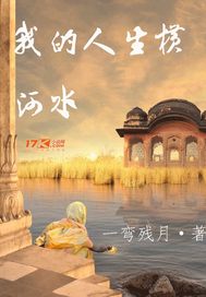 �ҵ��������ˮ